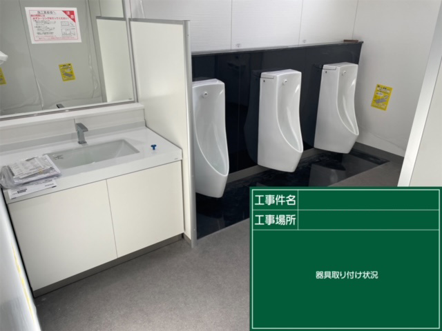某製造業者様新築設備工事