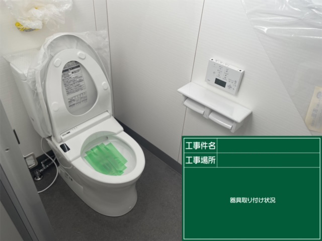 某製造業者様屋内