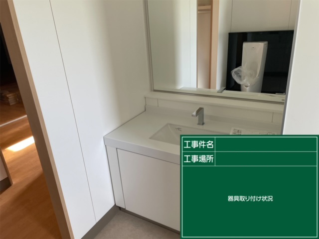 某製造業者様屋内