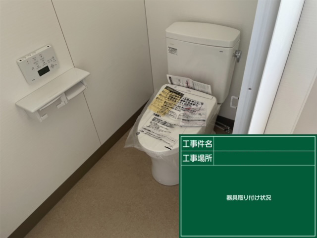 某製造業者様屋内